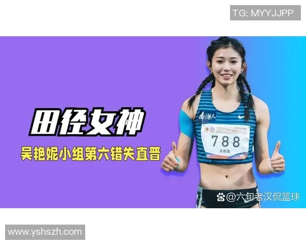 2023年微博体育明星流量排行榜揭晓谁将成为流量之王