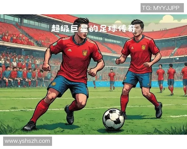 全球足球巨星集结扑克游戏的魅力与策略探秘