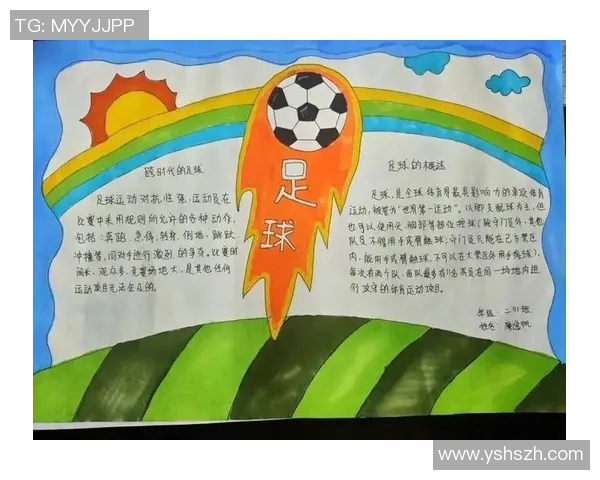 男生如何与朋友畅谈足球明星的魅力与成就分享心得与看法