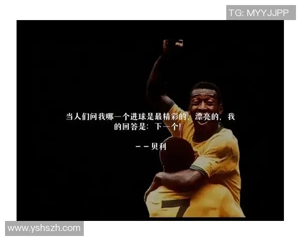 怀念足球明星经典语录精选回顾与感悟分享 怀念足球明星经典语录精选回顾与感悟分享