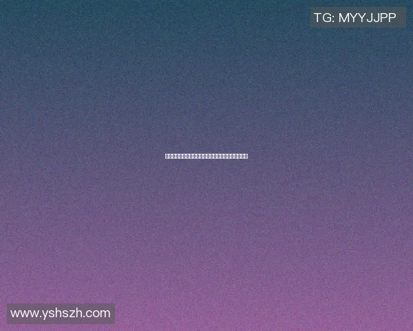 篮球明星梁玉栋的传奇人生与职业生涯背后的奋斗故事